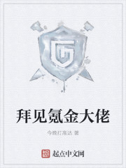 阴阳师氪金大佬排名