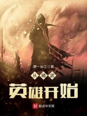 战神无双全文