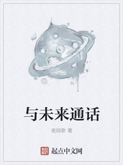 与未来通话教师用书PDF