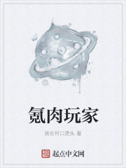 零氪玩家是什么