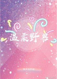 恋爱吗，爆红那种[娱乐圈]