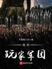 小小军团玩家对战